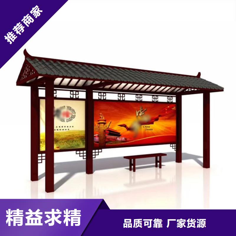 仿古候车亭房地产精神堡垒种类多质量好