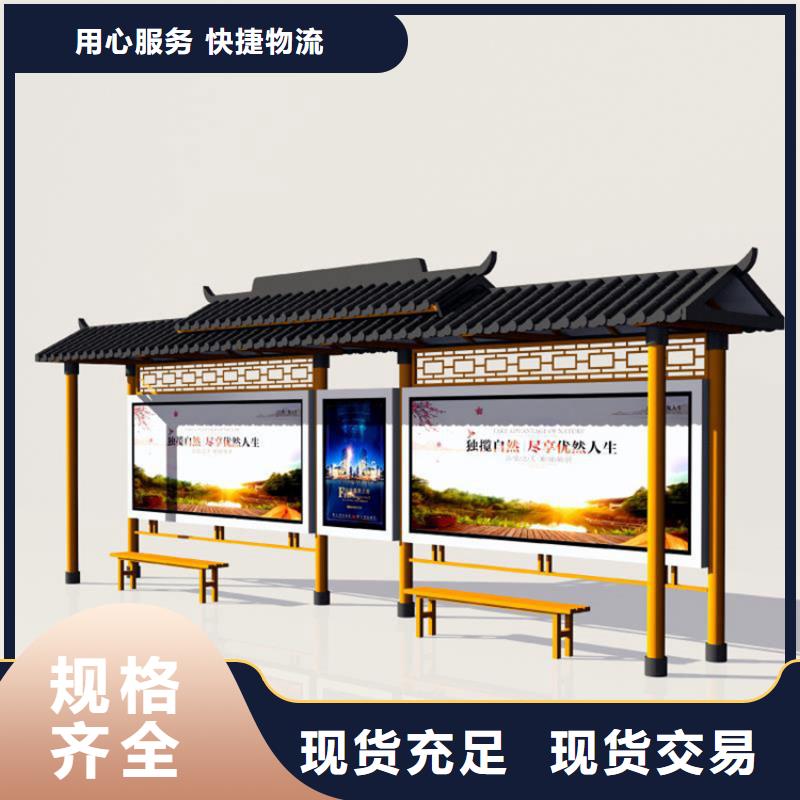 仿古候车亭【小区垃圾房】好产品价格低