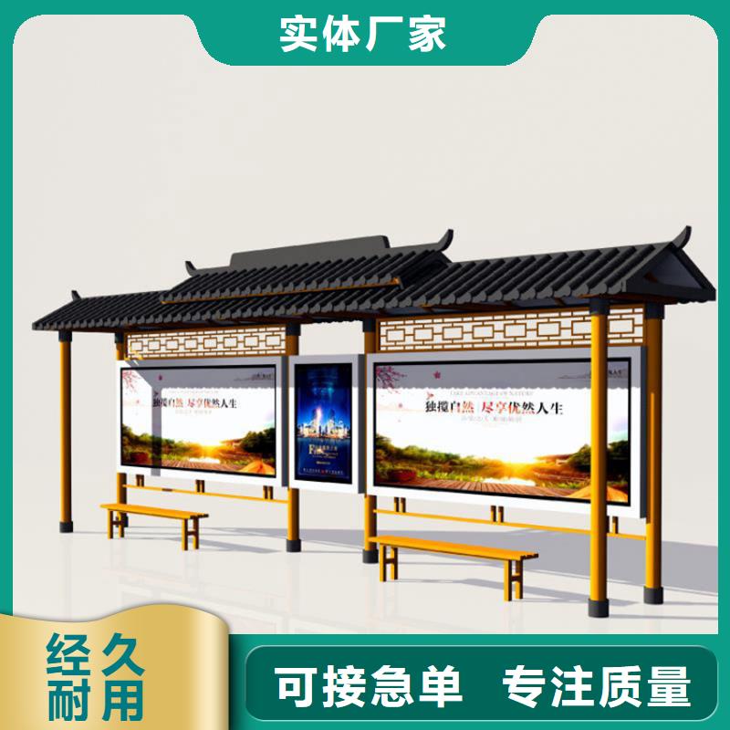 仿古候车亭【村标】用心做产品