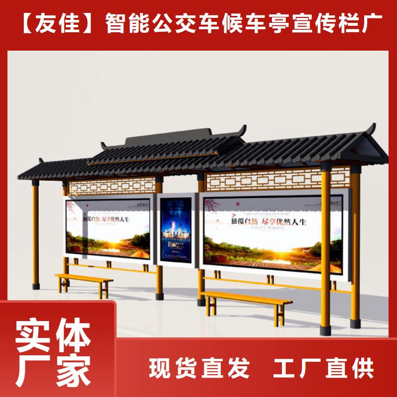 仿古候车亭采购