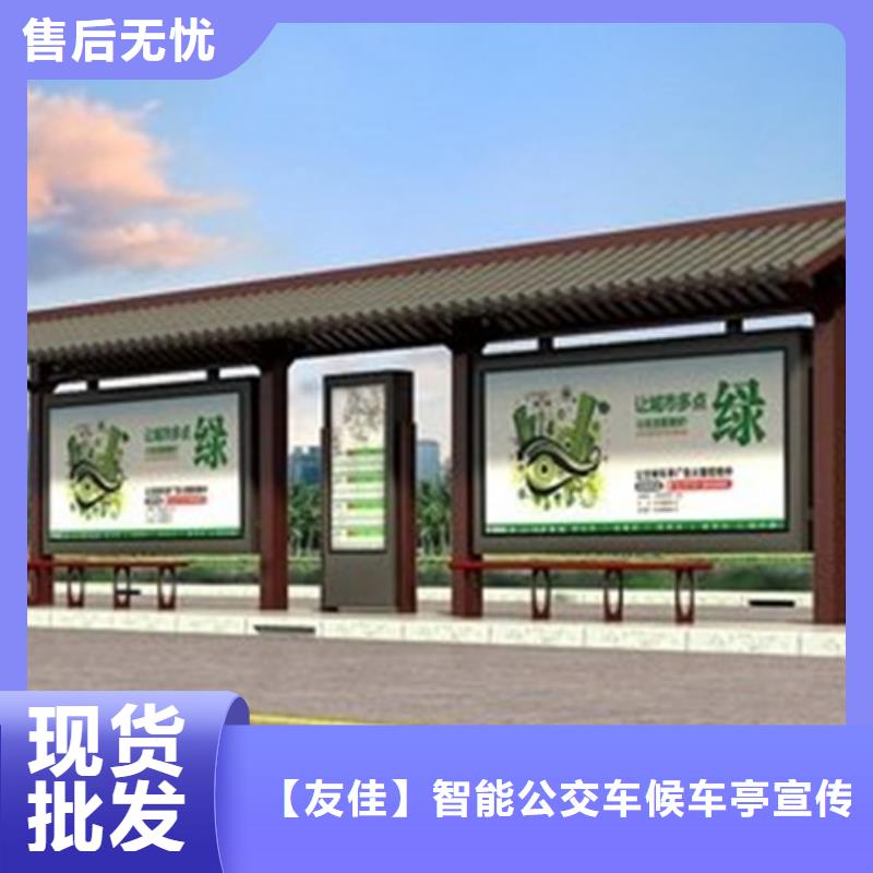 仿古候车亭-校园宣传栏质量无忧