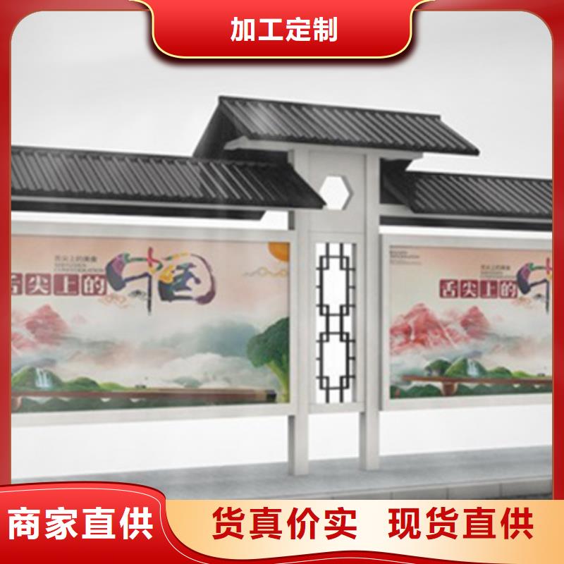 【公司宣传栏】视频-【公司宣传栏】-黑龙江省佳木斯市桦南|同江|牡丹江|齐齐哈尔|大兴安岭|哈尔滨|黑河此地生产厂家