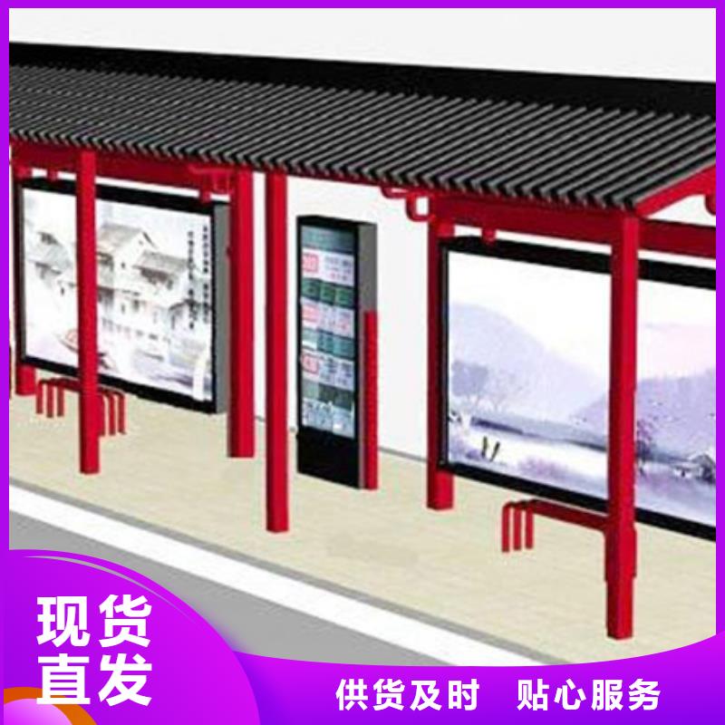 【公司宣传栏】视频-【公司宣传栏】-黑龙江省佳木斯市桦南|同江|牡丹江|齐齐哈尔|大兴安岭|哈尔滨|黑河此地生产厂家