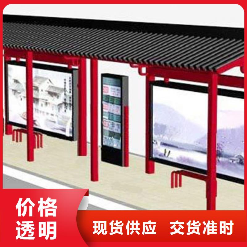 仿古候车亭【智能垃圾分类箱】精选厂家好货