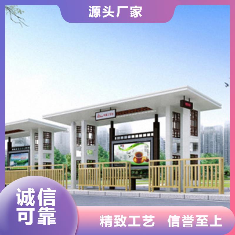 仿古候车亭采购
