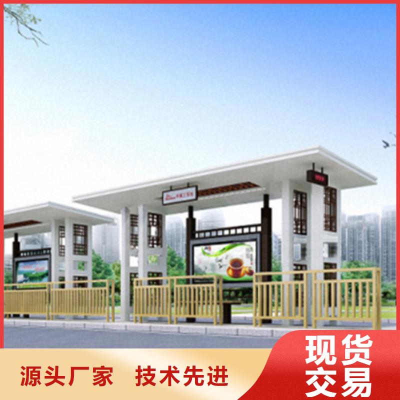 仿古候车亭指路牌售后服务完善
