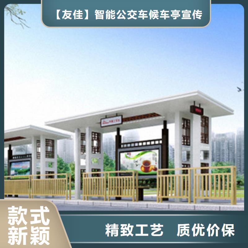 仿古候车亭-灯杆灯箱现货实拍