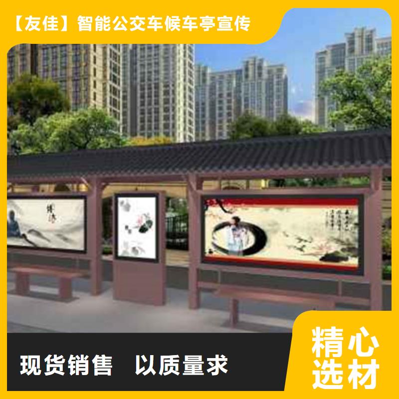 仿古候车亭太阳能候车亭拥有核心技术优势