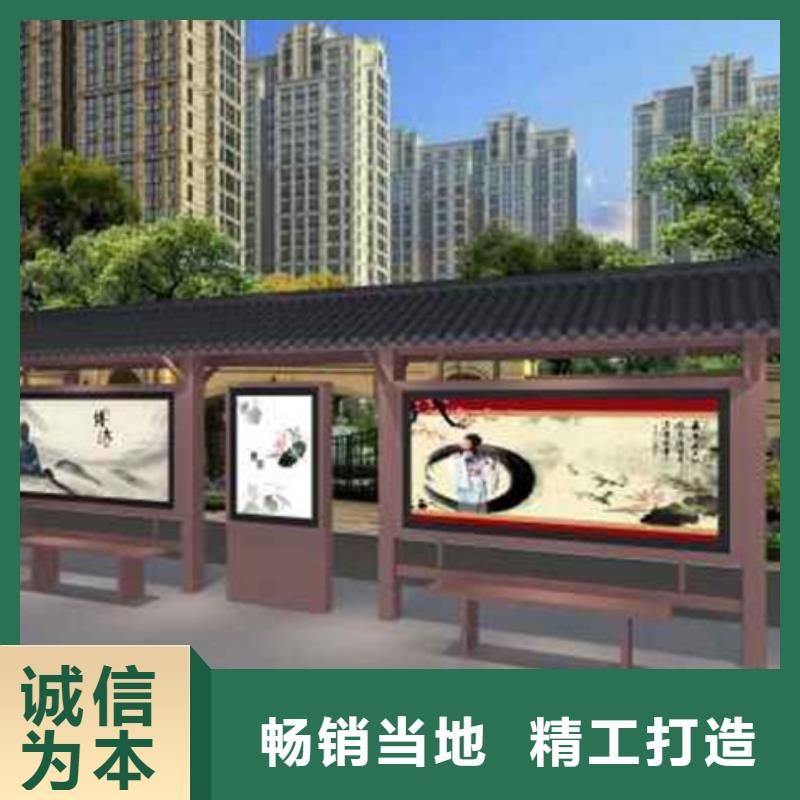 仿古候车亭房地产精神堡垒种类多质量好