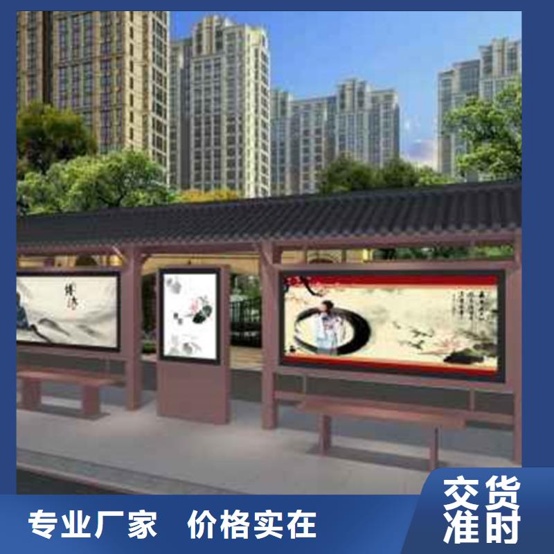 仿古候车亭,价值观标牌常年供应