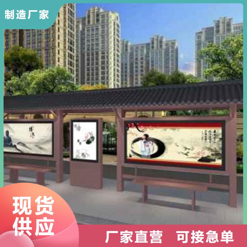 仿古候车亭铝制灯杆灯箱主推产品