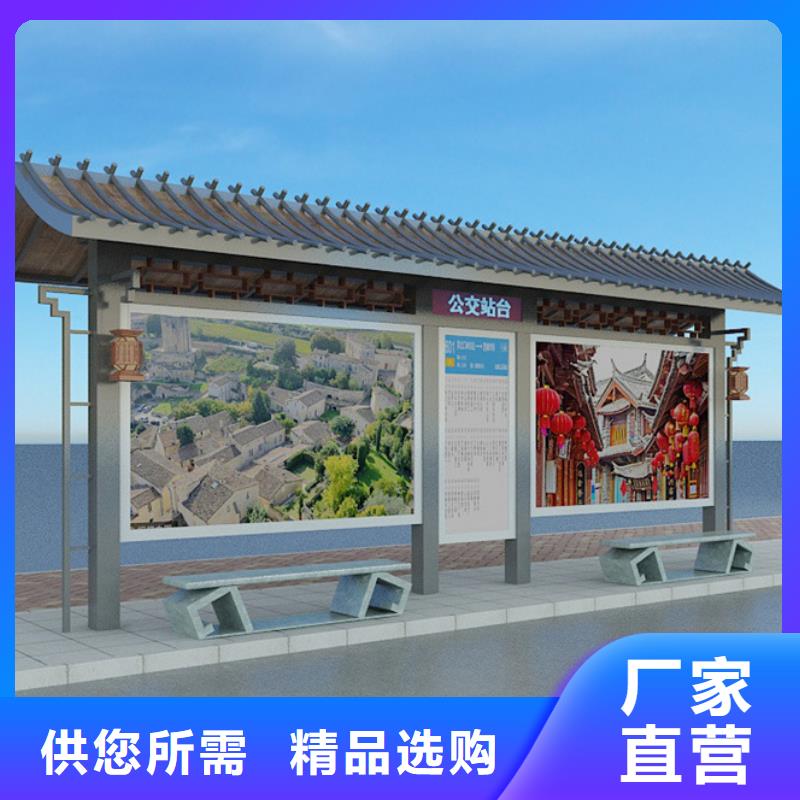 仿古候车亭铝制灯杆灯箱主推产品
