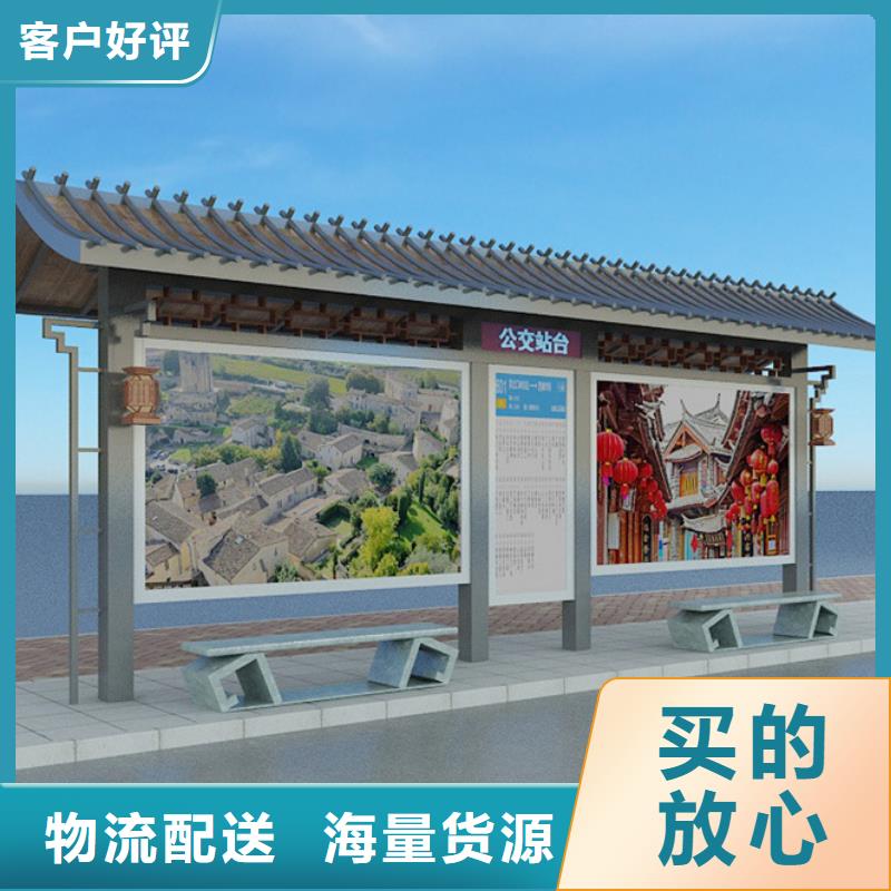 仿古候车亭【村标】用心做产品