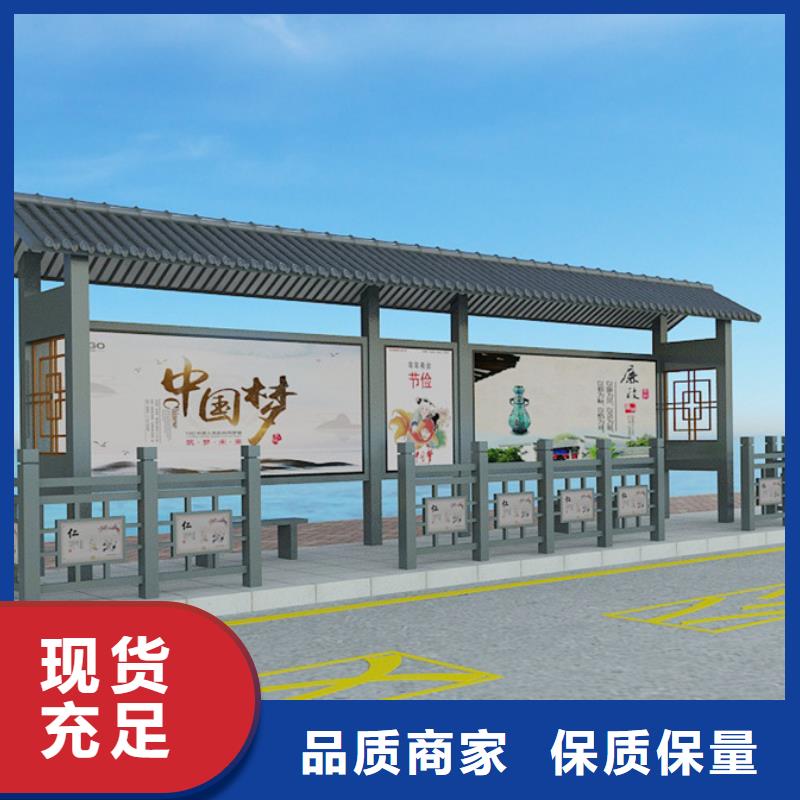 仿古候车亭社区智能垃圾分类箱快速发货