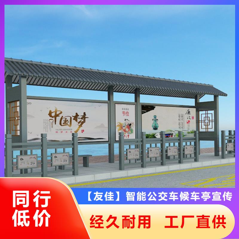 仿古候车亭方形灯杆灯箱全新升级品质保障