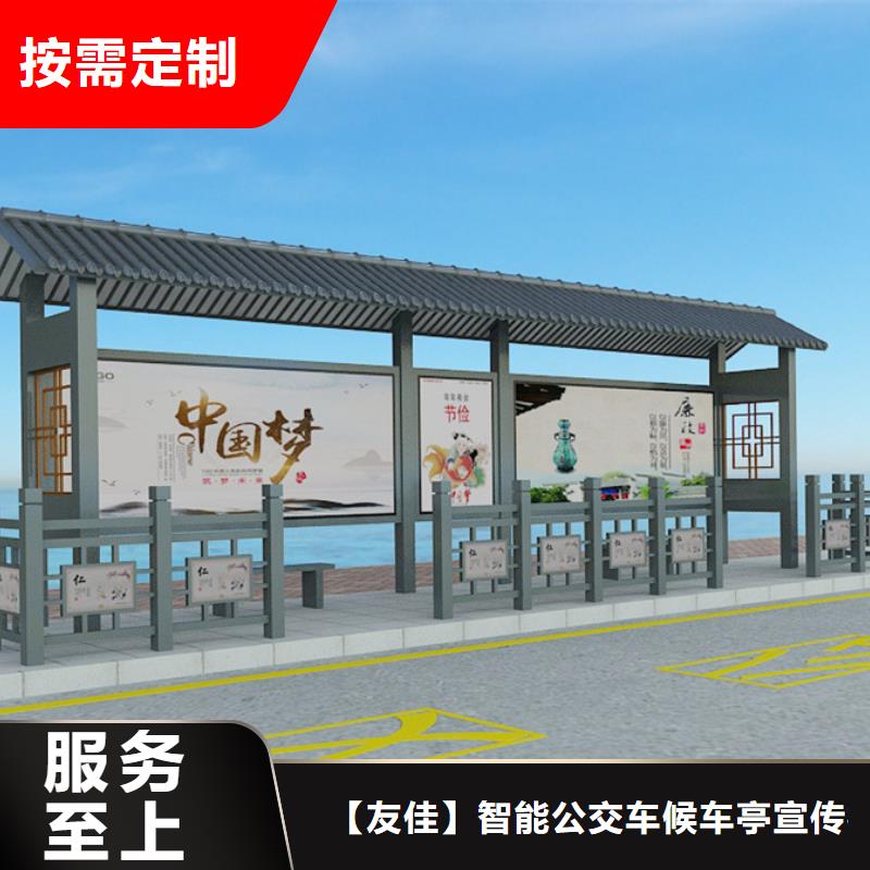 仿古候车亭,价值观标牌常年供应