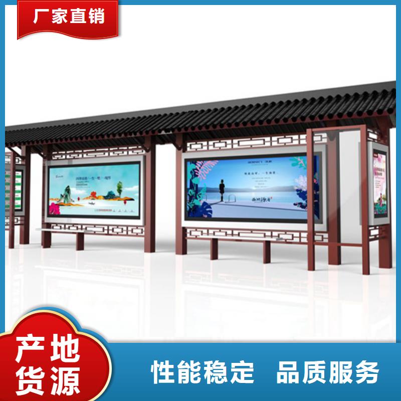 仿古候车亭多功能垃圾箱定制不额外收费