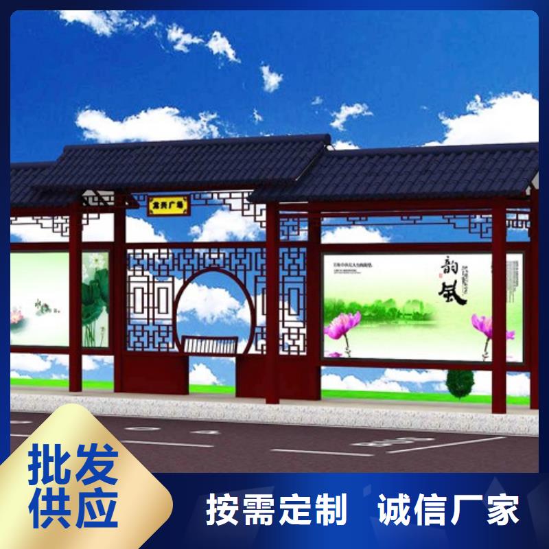 【仿古候车亭】多功能垃圾箱48小时发货