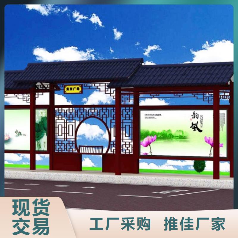 仿古候车亭房地产精神堡垒种类多质量好