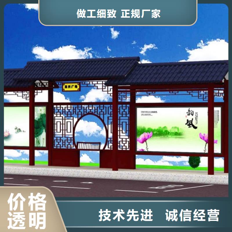 仿古候车亭-宣传栏制造厂家
