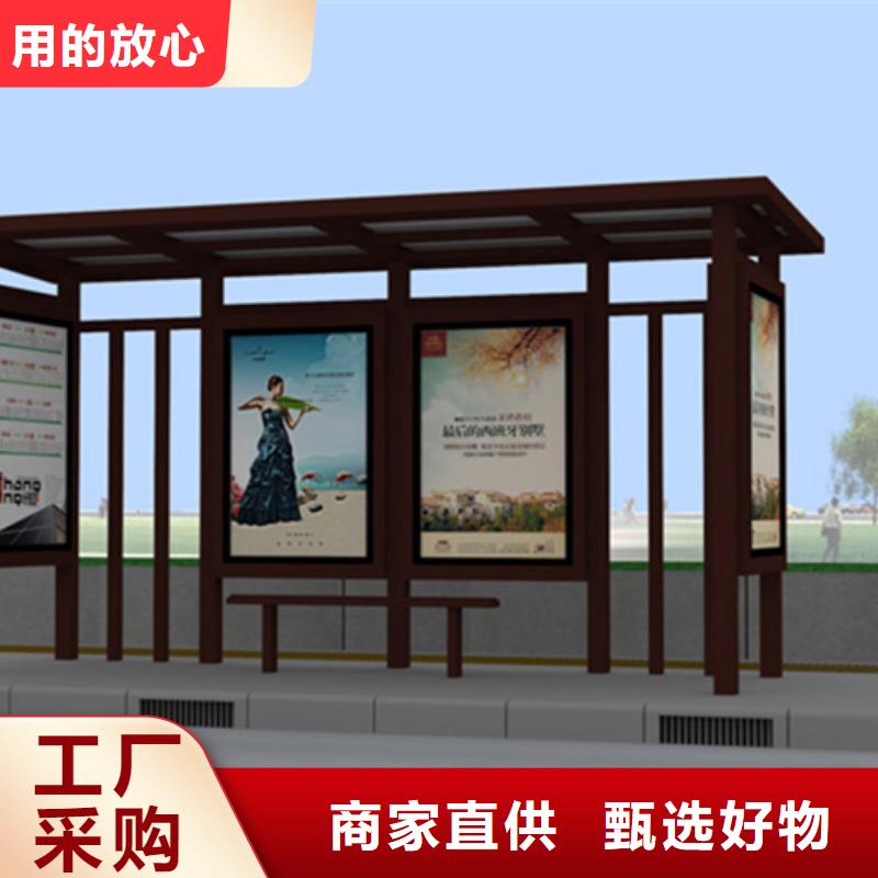 【仿古候车亭】_交通指示牌不断创新