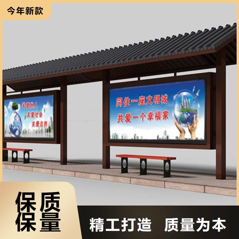 【仿古候车亭】_交通指示牌不断创新