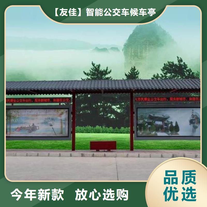 仿古候车亭太阳能广告垃圾箱一手价格