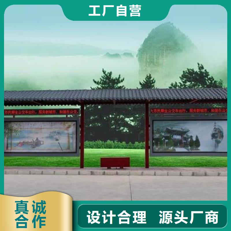 仿古候车亭_交通指示牌匠心工艺