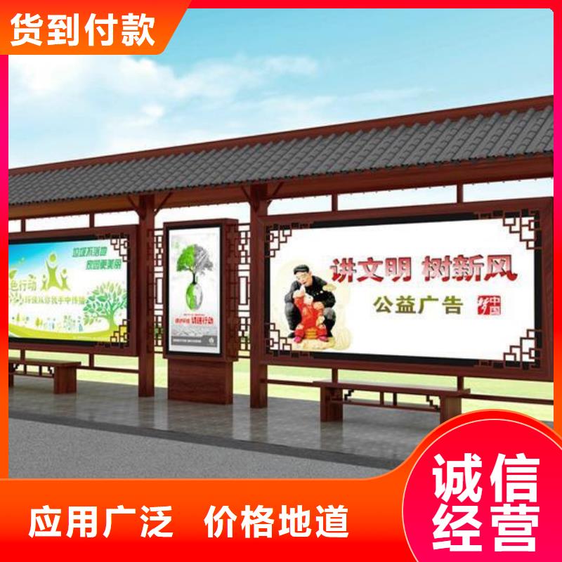 仿古候车亭,太阳能候车亭工厂自营