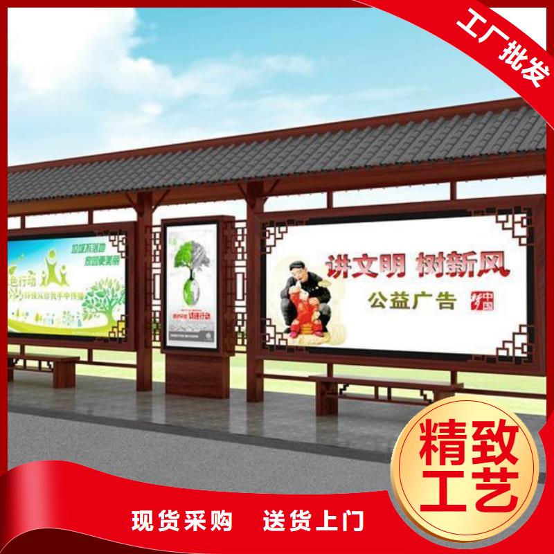 仿古候车亭新农村标牌工期短发货快