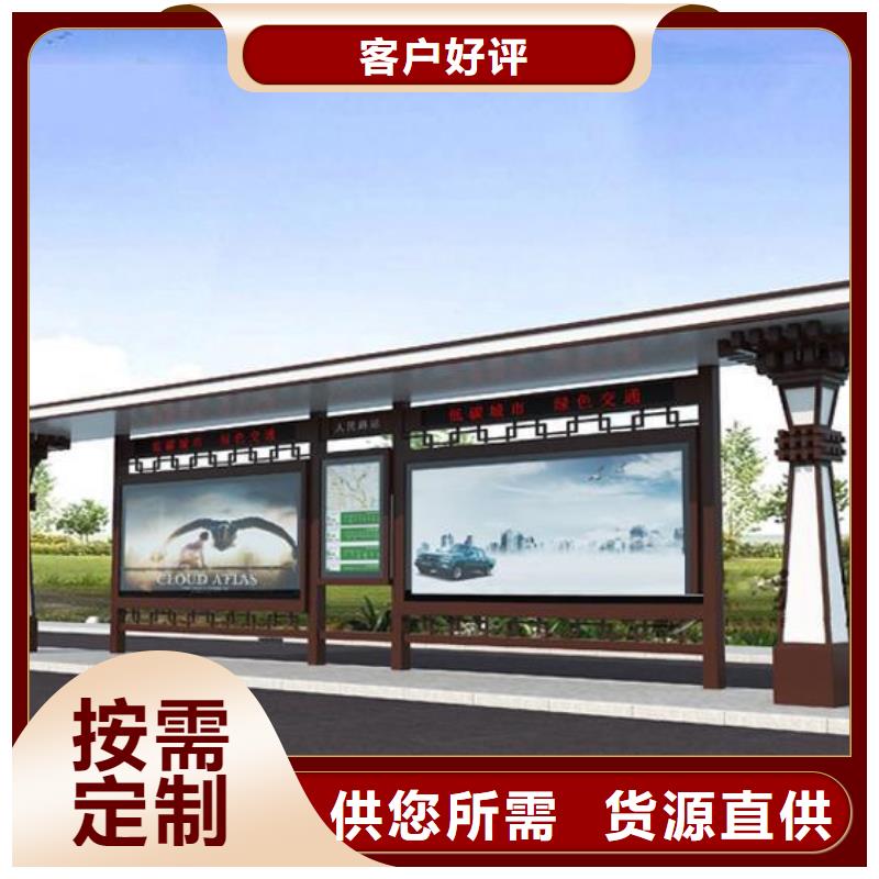 【仿古候车亭换画灯箱细节决定成败】