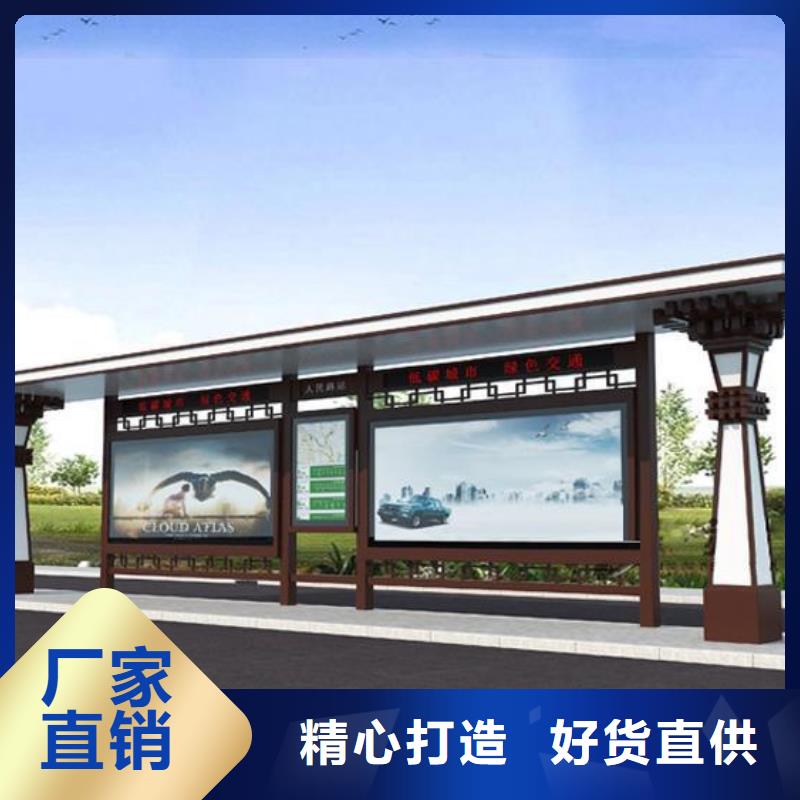 仿古候车亭-灯杆灯箱现货实拍