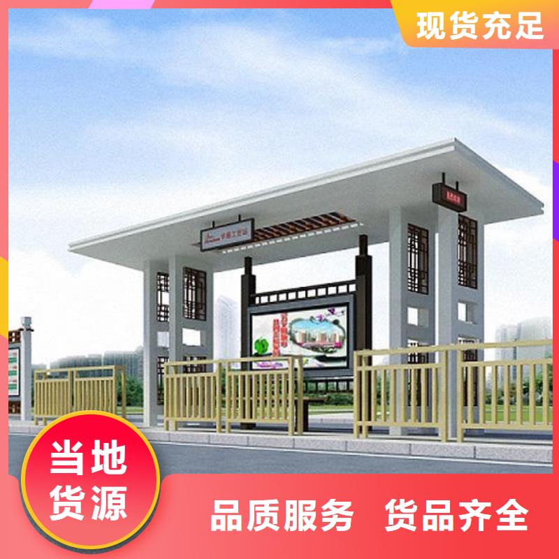 仿古候车亭库存齐全厂家直供
