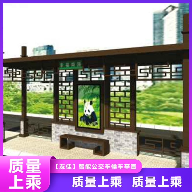 仿古候车亭滚动式阅报栏省心又省钱