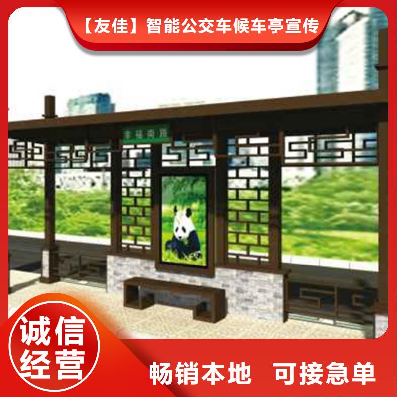 仿古候车亭【智能垃圾分类箱】精选厂家好货