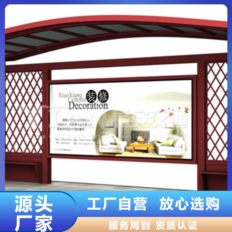 【仿古候车亭】广告灯箱一件也发货
