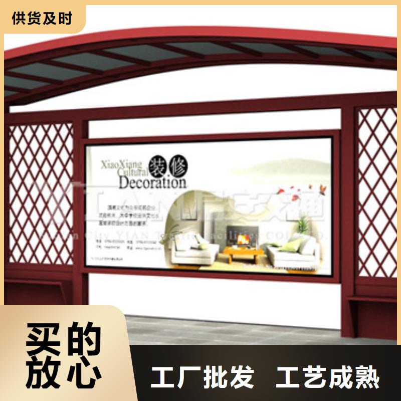 【公司宣传栏】视频-【公司宣传栏】-黑龙江省佳木斯市桦南|同江|牡丹江|齐齐哈尔|大兴安岭|哈尔滨|黑河此地生产厂家