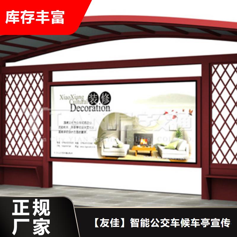 仿古候车亭【智能垃圾分类箱】精选厂家好货