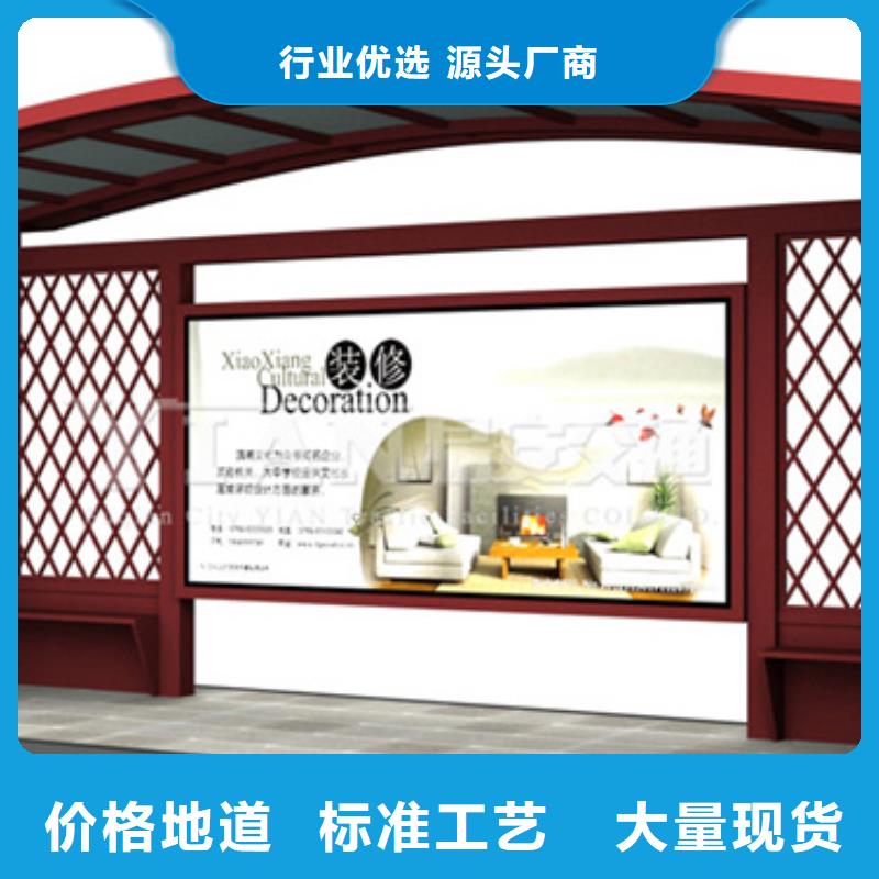仿古候车亭超薄灯箱欢迎来厂考察