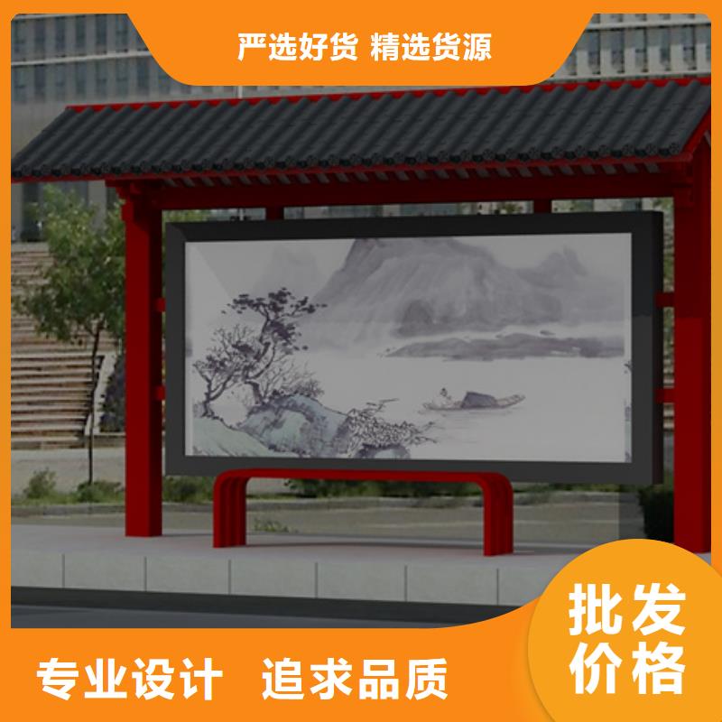 仿古候车亭指路牌精品选购