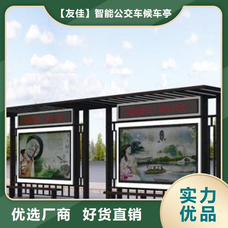 仿古候车亭超薄灯箱欢迎来厂考察