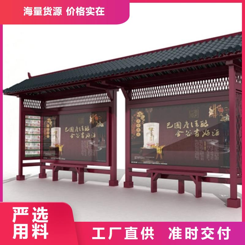 仿古候车亭小区垃圾分类房货源足质量好