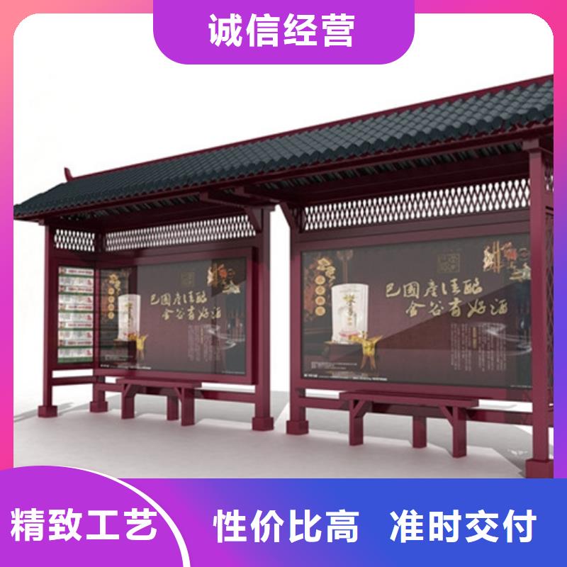 【仿古候车亭公交候车亭24小时下单发货】