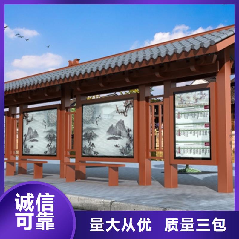 【仿古候车亭公交候车亭24小时下单发货】