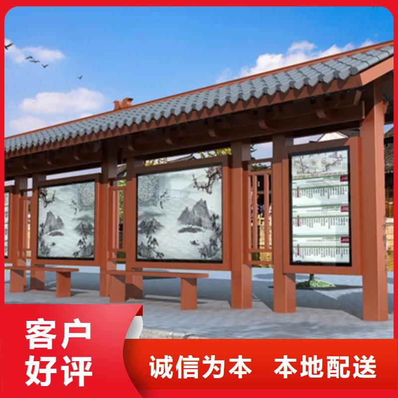 仿古候车亭超薄灯箱欢迎来厂考察