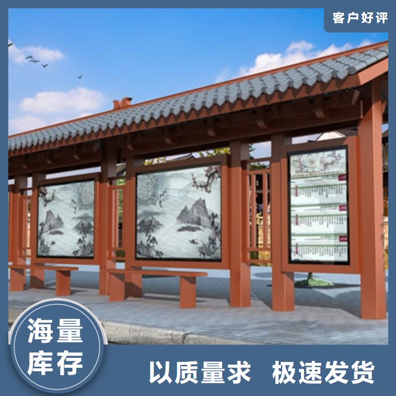 仿古候车亭【智能垃圾分类箱】精选厂家好货