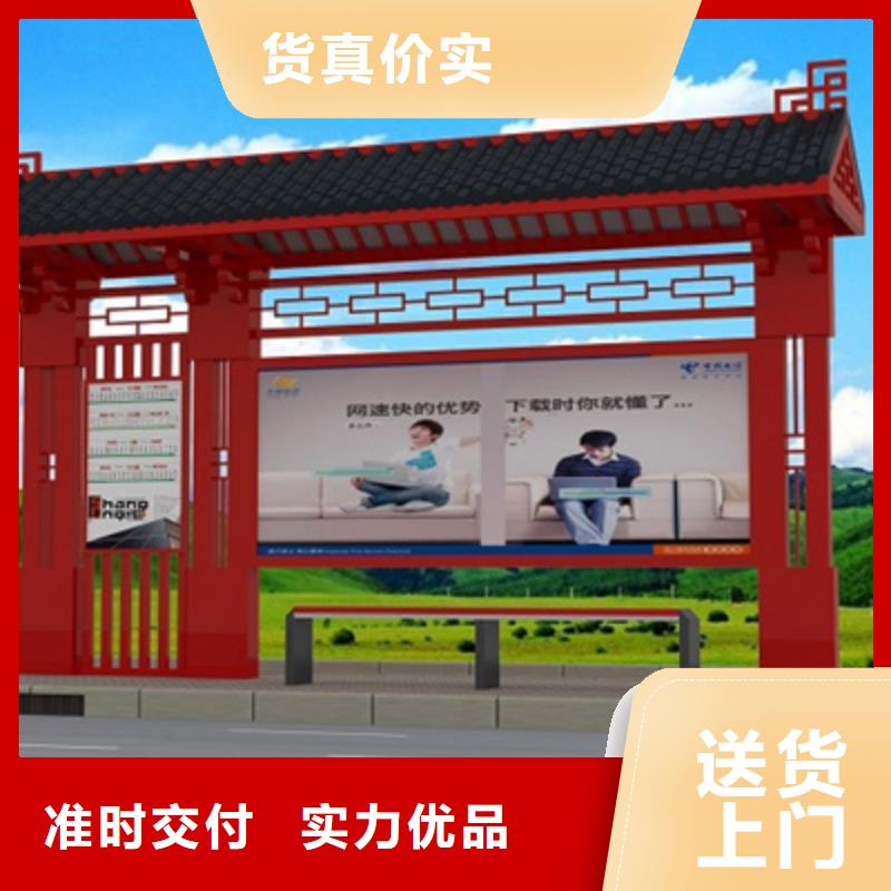 仿古候车亭_校园宣传栏快速物流发货