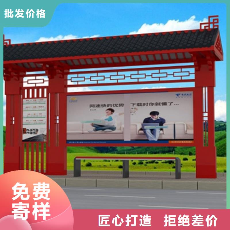 仿古候车亭智能候车亭量少也做