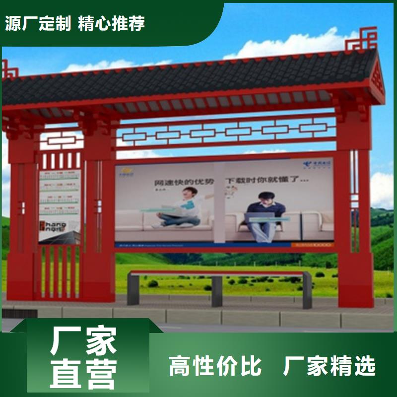 【仿古候车亭】多功能垃圾箱48小时发货