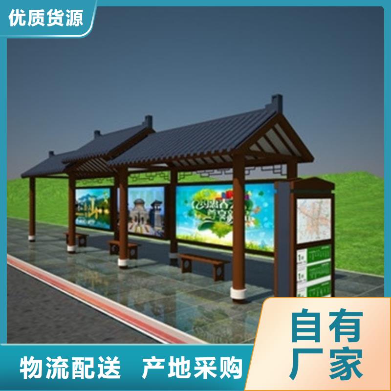 仿古候车亭,太阳能候车亭工厂自营